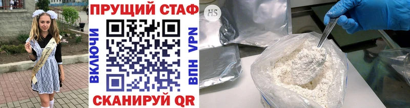Как найти закладки Лиски ГАШ  ГЕРОИН  АМФ  Мефедрон  A PVP  Бошки Шишки 