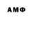 Amphetamine Розовый (2) ///BMW