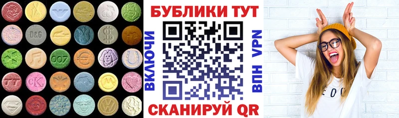 ЭКСТАЗИ Cube  MEGA ONION  Лиски 