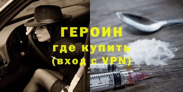 COCAINE Новокубанск