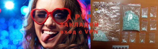 ALPHA-PVP Новодвинск