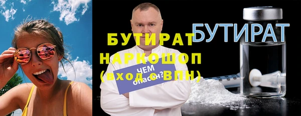 бутик Новозыбков