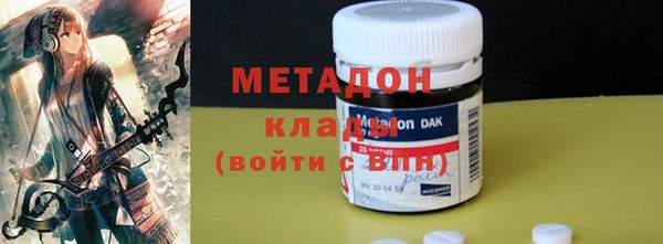 дистиллят марихуана Абинск