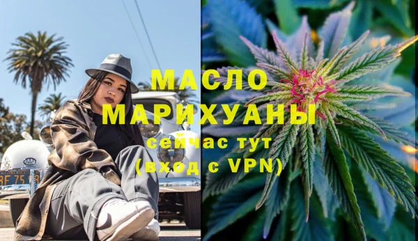 ALPHA-PVP Новодвинск