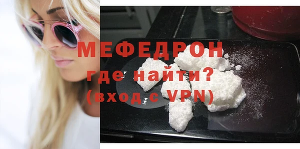 ALPHA-PVP Новодвинск