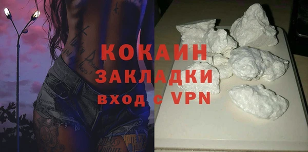 COCAINE Новокубанск