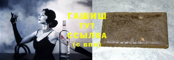 соль ск Абдулино