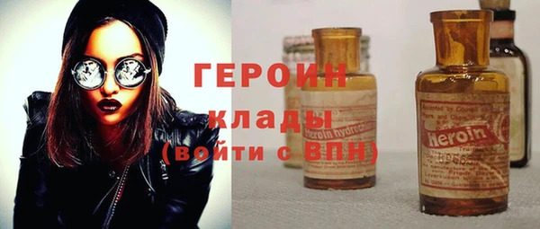 кокаин перу Абаза