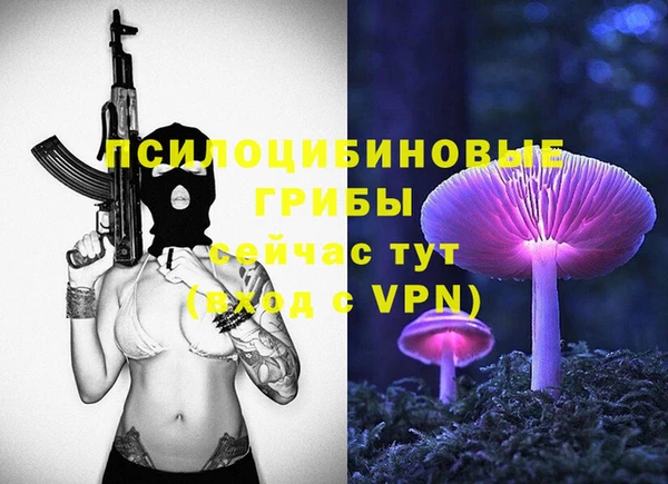 бутик Новозыбков