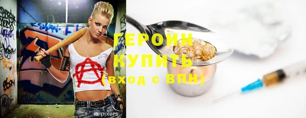 соль ск Абдулино