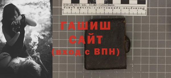 дистиллят марихуана Абинск