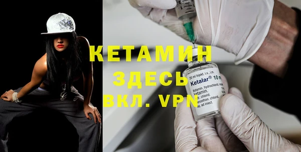 бутик Новозыбков