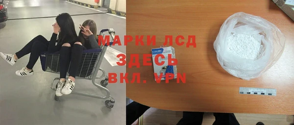 бутик Новозыбков