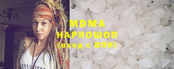 соль ск Абдулино