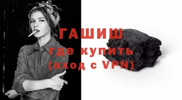 соль ск Абдулино