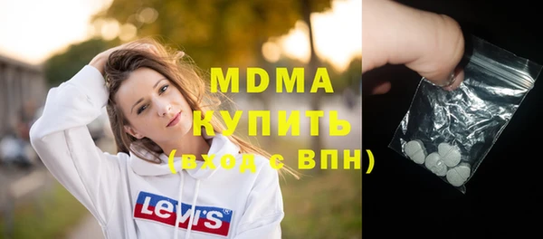 соль ск Абдулино