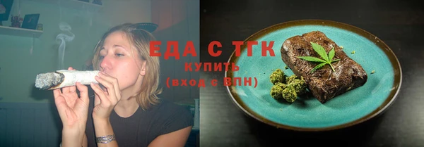 соль ск Абдулино