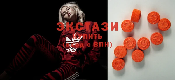 кокаин перу Абаза