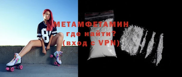 соль ск Абдулино