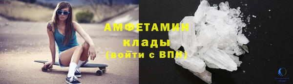 соль ск Абдулино