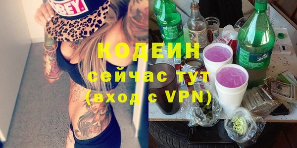 кокаин перу Абаза