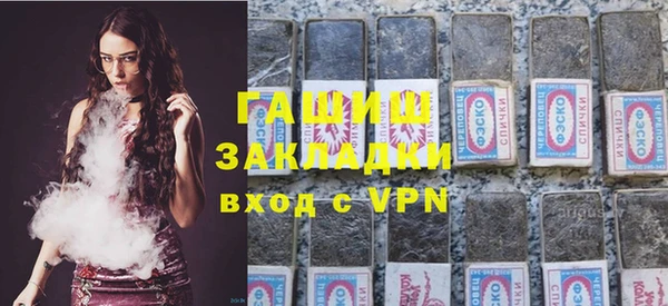 соль ск Абдулино