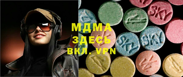 кокаин перу Абаза