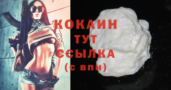 ALPHA-PVP Новодвинск