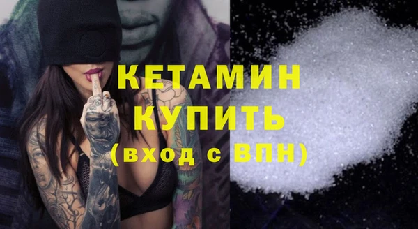 бутик Новозыбков