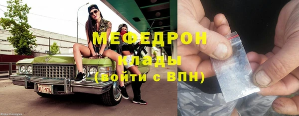 COCAINE Новокубанск