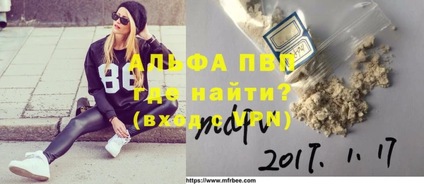 бутик Новозыбков
