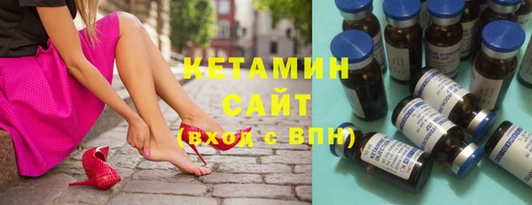 дистиллят марихуана Абинск