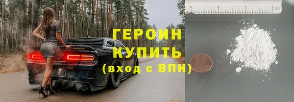 ALPHA-PVP Новодвинск
