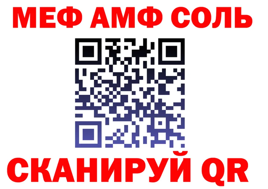 Продажа наркотиков площадка состав Лиски