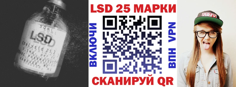 гидра онион  Лиски  LSD-25 экстази кислота 
