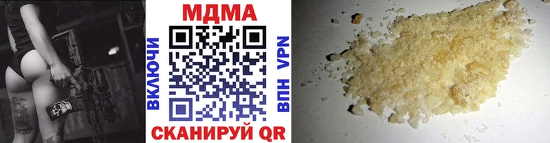 MDMA молли  Лиски 