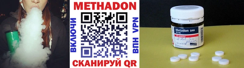 Метадон белоснежный  Лиски 