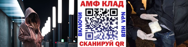 Метамфетамин мет  дарнет шоп  Лиски 